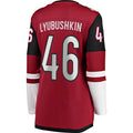 A.Coyotes #46 Ilya Lyubushkin Supporters Branded Home Breakaway Player Jersey Garnet Stitched American Hockey Jerseys